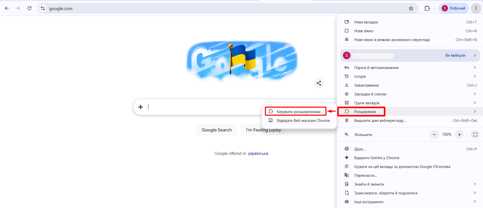 Рис. 2. Сторінка налаштувань Chrome